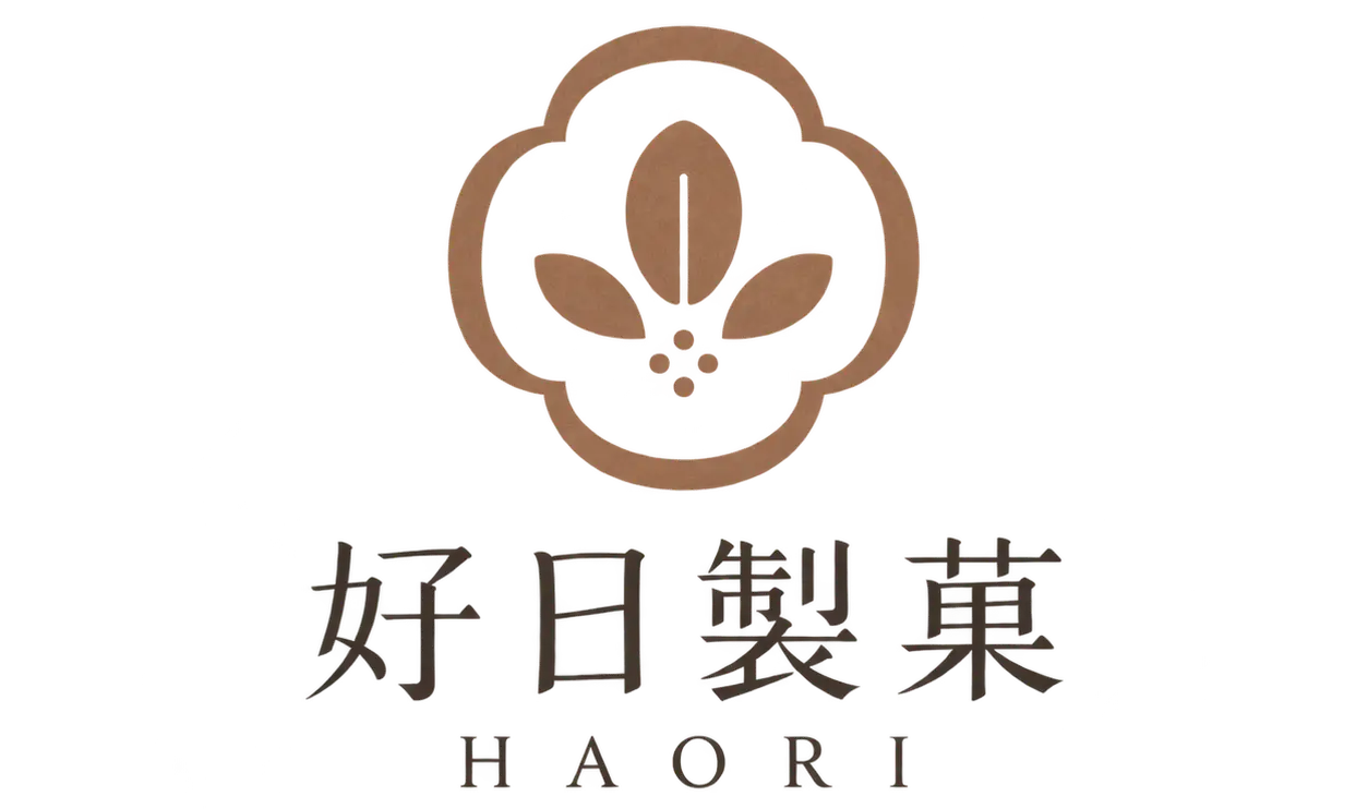 好日製菓 HAORI